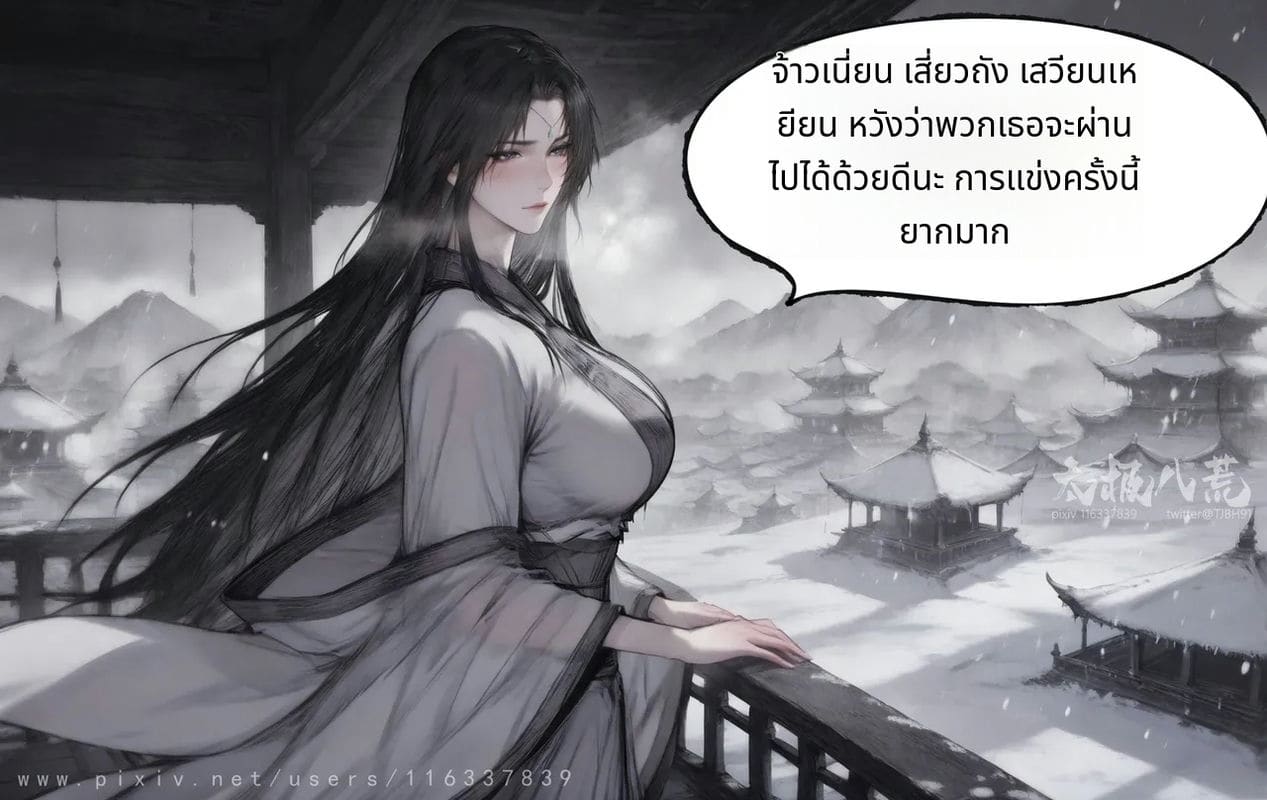 เฟย อวี่ฮั่นสาวสวยโดนเย็ดจนน้ำแตก ภาพ 44