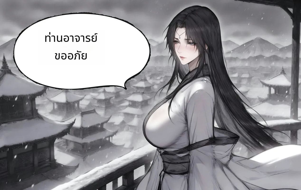 เฟย อวี่ฮั่นสาวสวยโดนเย็ดจนน้ำแตก ภาพ 45