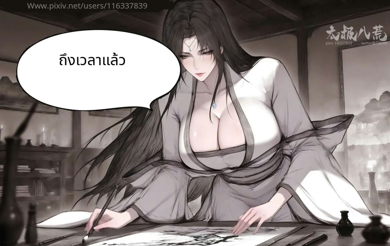 เฟย อวี่ฮั่นสาวสวยโดนเย็ดจนน้ำแตก ภาพ 49