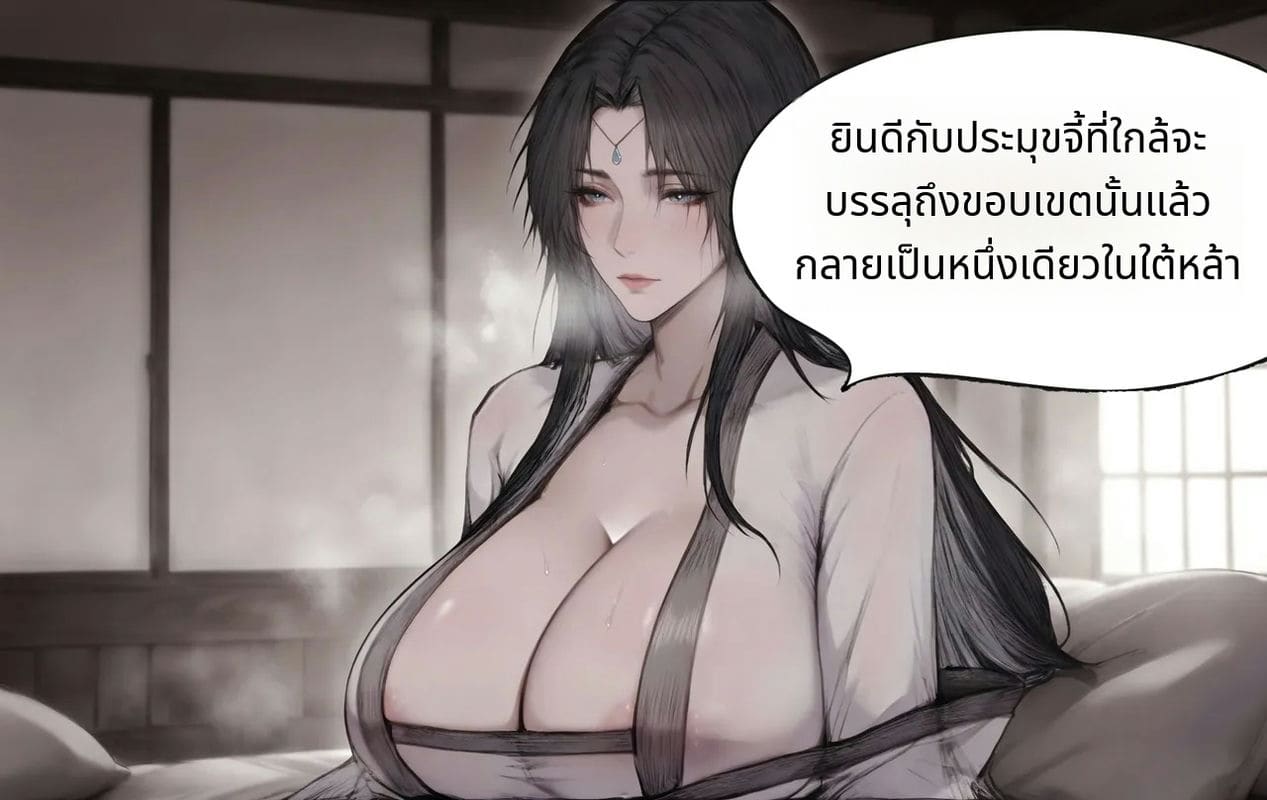 เฟย อวี่ฮั่นสาวสวยโดนเย็ดจนน้ำแตก ภาพ 51