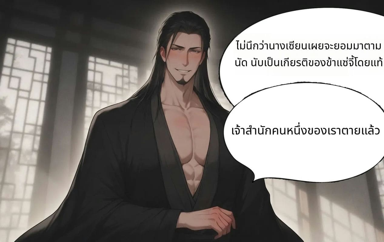 เฟย อวี่ฮั่นสาวสวยโดนเย็ดจนน้ำแตก ภาพ 52