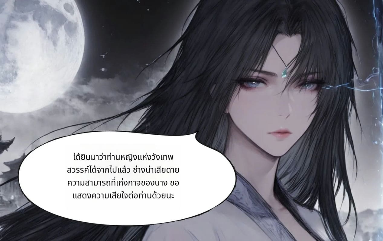 เฟย อวี่ฮั่นสาวสวยโดนเย็ดจนน้ำแตก ภาพ 53