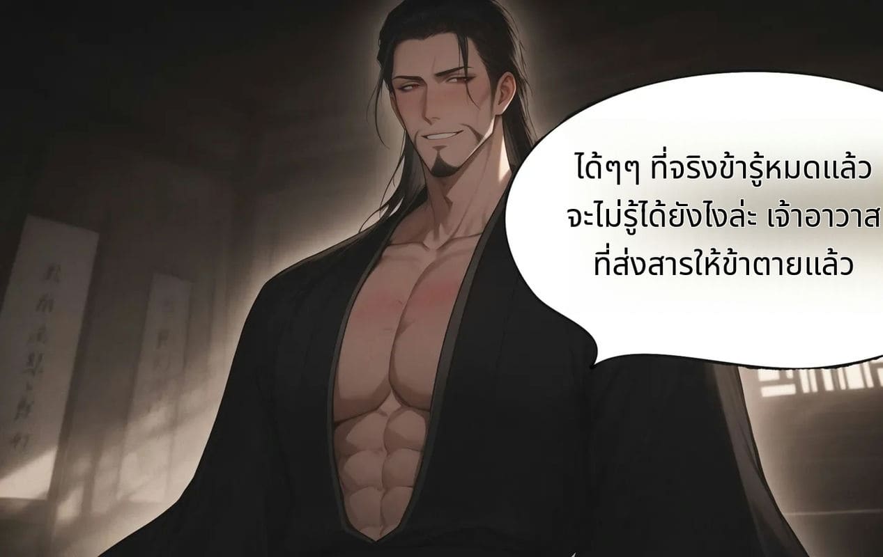 เฟย อวี่ฮั่นสาวสวยโดนเย็ดจนน้ำแตก ภาพ 54