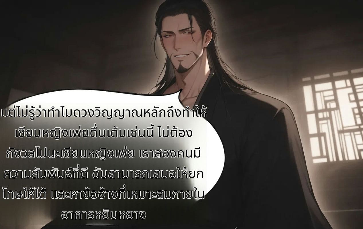 เฟย อวี่ฮั่นสาวสวยโดนเย็ดจนน้ำแตก ภาพ 56