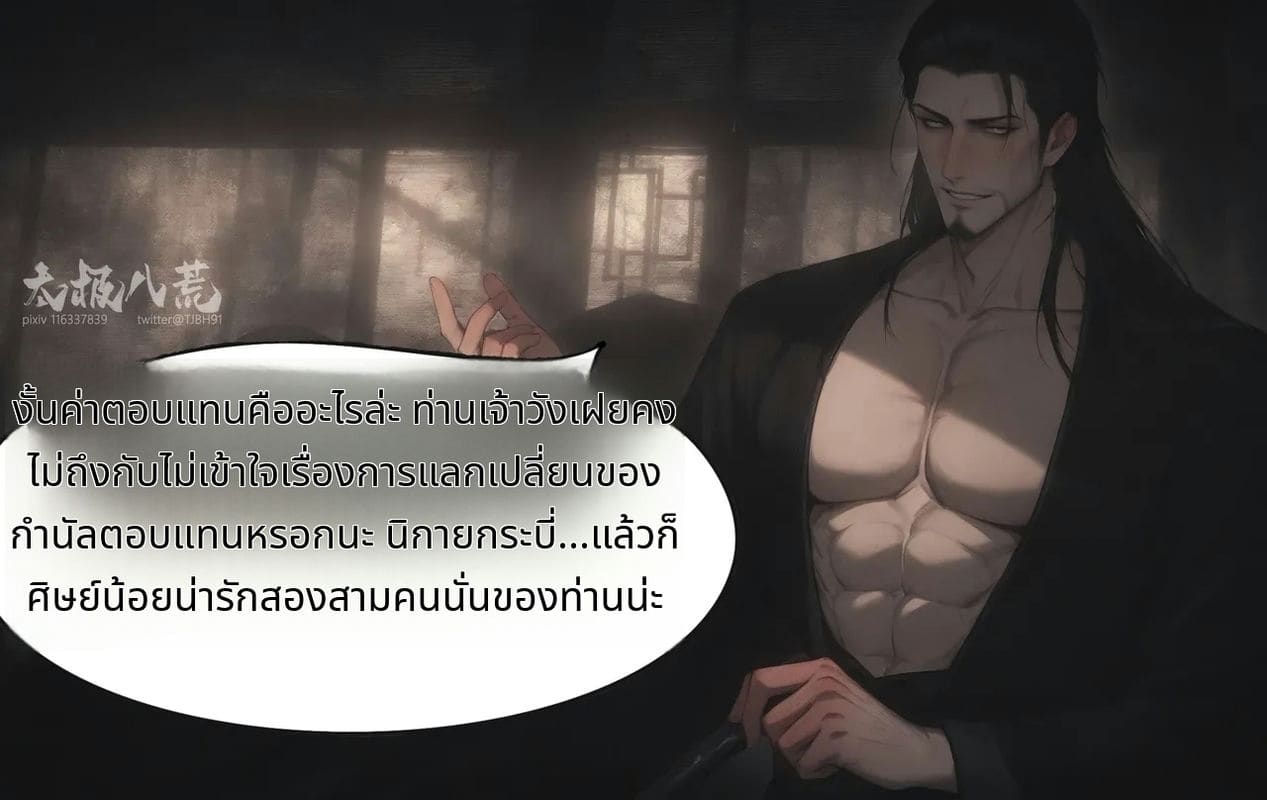 เฟย อวี่ฮั่นสาวสวยโดนเย็ดจนน้ำแตก ภาพ 58