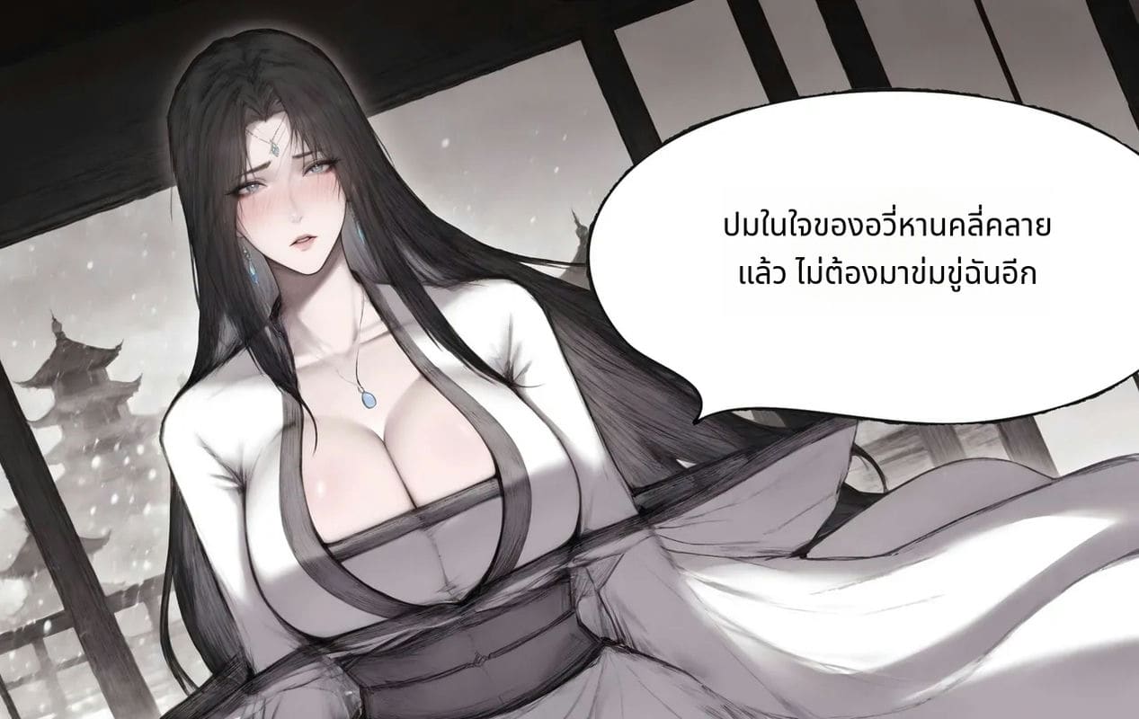 เฟย อวี่ฮั่นสาวสวยโดนเย็ดจนน้ำแตก ภาพ 59