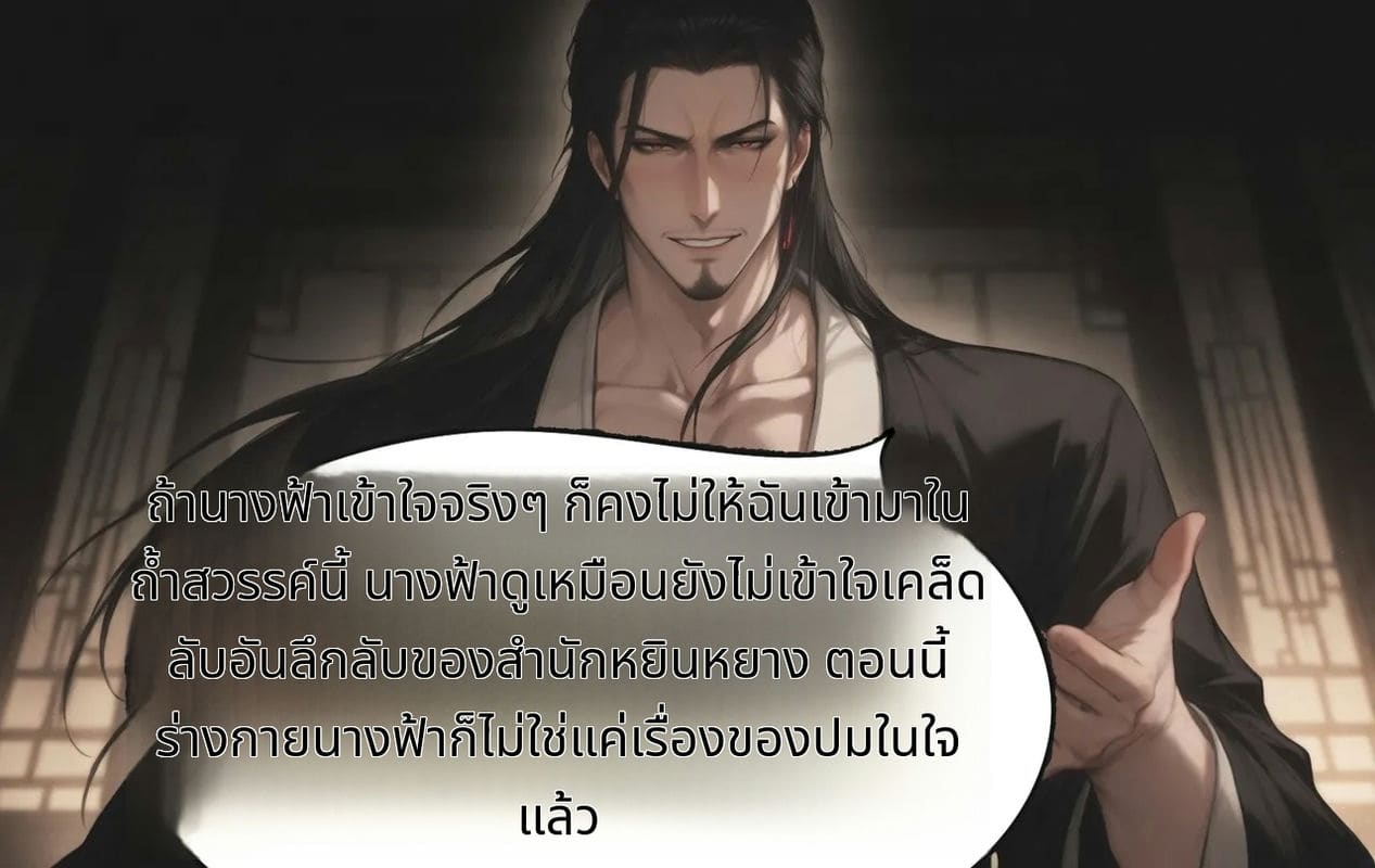 เฟย อวี่ฮั่นสาวสวยโดนเย็ดจนน้ำแตก ภาพ 60