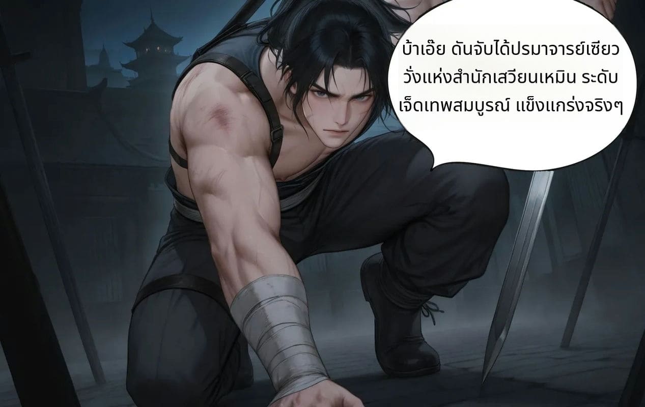 เฟย อวี่ฮั่นสาวสวยโดนเย็ดจนน้ำแตก ภาพ 70