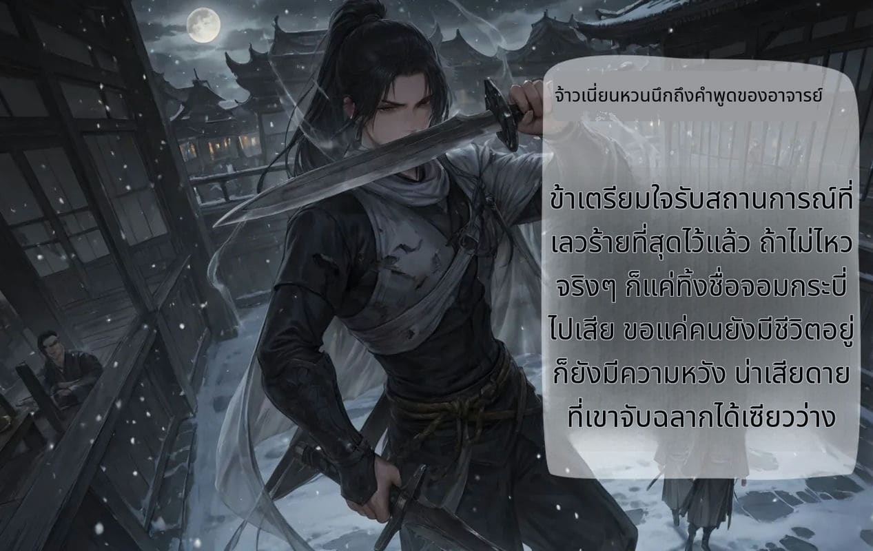 เฟย อวี่ฮั่นสาวสวยโดนเย็ดจนน้ำแตก ภาพ 71