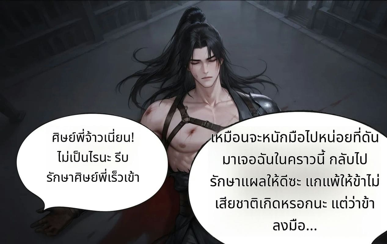 เฟย อวี่ฮั่นสาวสวยโดนเย็ดจนน้ำแตก ภาพ 74