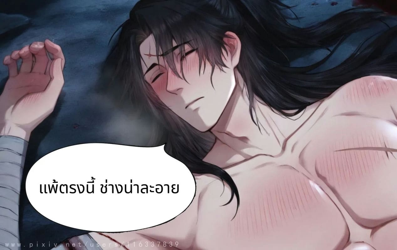 เฟย อวี่ฮั่นสาวสวยโดนเย็ดจนน้ำแตก ภาพ 75