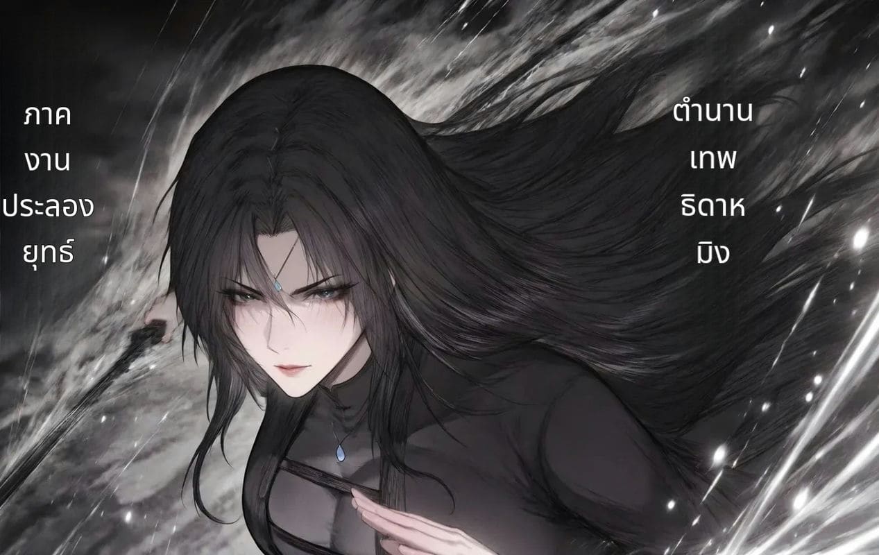 เฟย อวี่ฮั่นสาวสวยโดนเย็ดจนน้ำแตก ภาพ 76