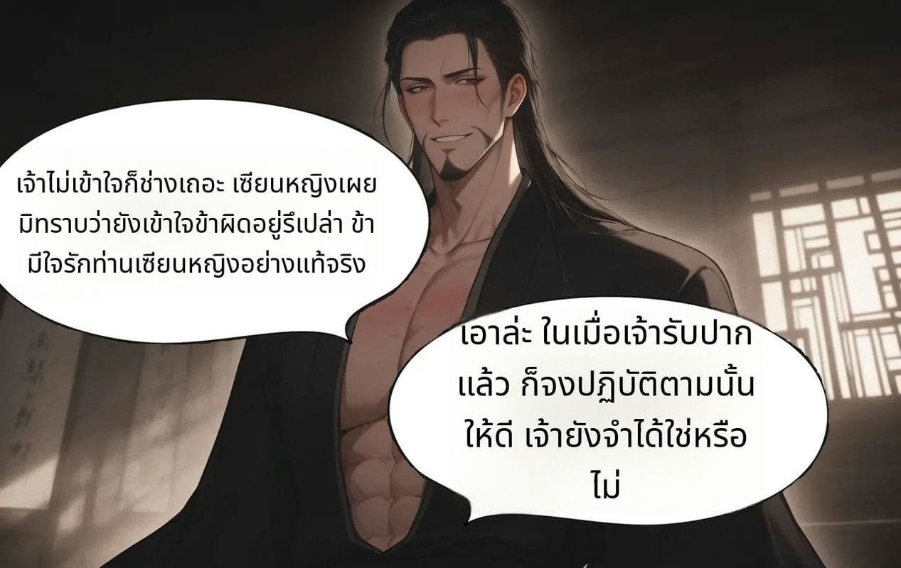 เฟย อวี่ฮั่นสาวสวยโดนเย็ดจนน้ำแตก ภาพ 80