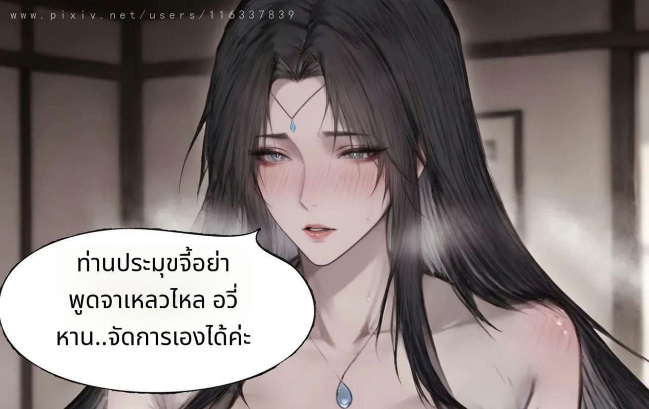 เฟย อวี่ฮั่นสาวสวยโดนเย็ดจนน้ำแตก ภาพ 88