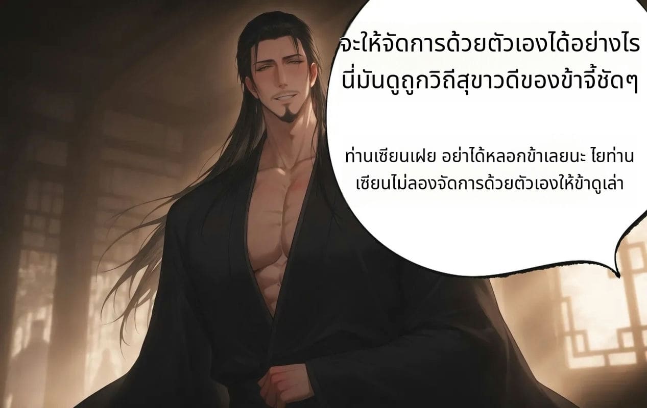 เฟย อวี่ฮั่นสาวสวยโดนเย็ดจนน้ำแตก ภาพ 89