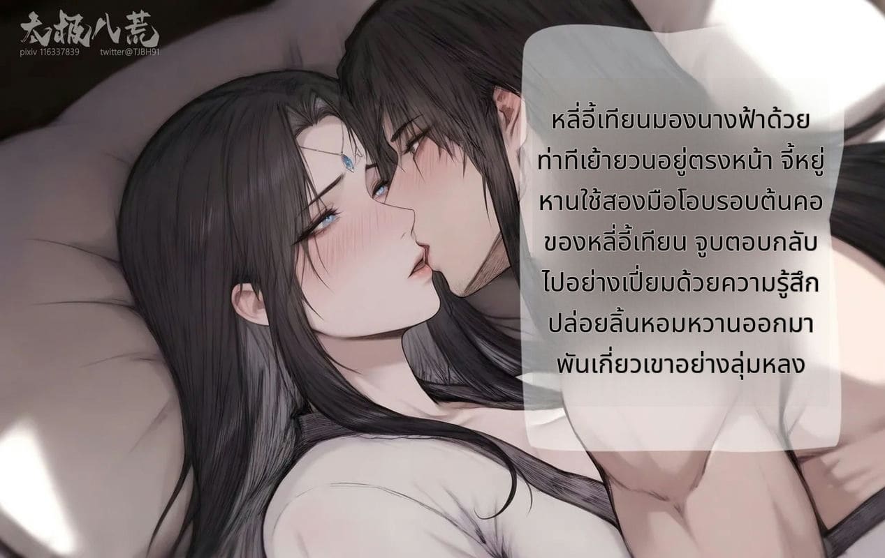 เฟย อวี่ฮั่นสาวสวยโดนเย็ดจนน้ำแตก ภาพ 98