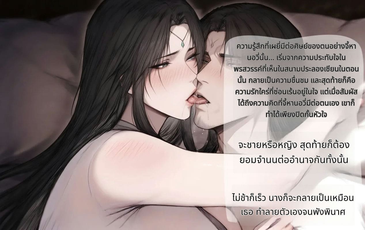 เฟย อวี่ฮั่นสาวสวยโดนเย็ดจนน้ำแตก ภาพ 99