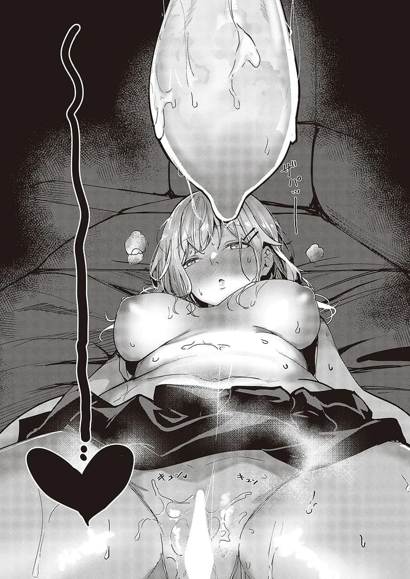 เบื่อแล้วความรัก ภาพ 31