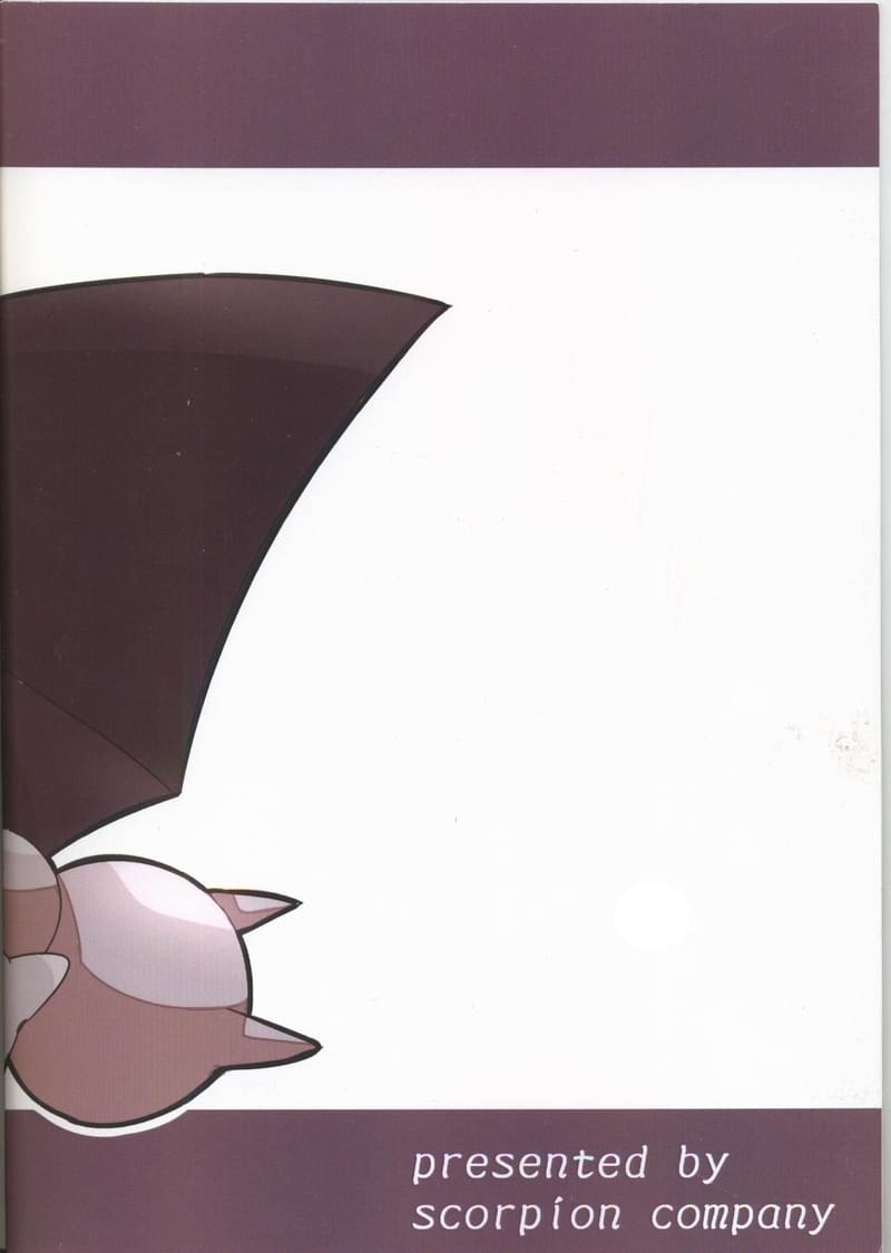 กลิสคอร์ แมงป่องเขี้ยวพันธนาการ ภาพ 16