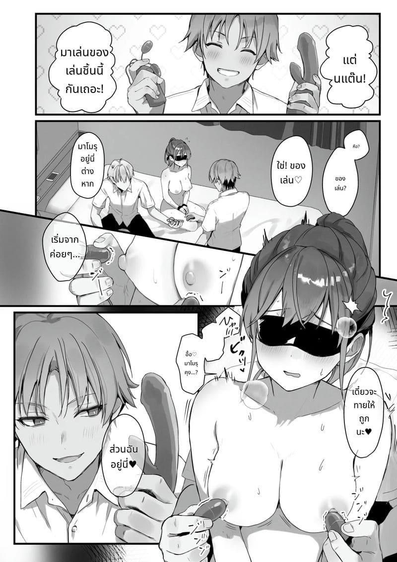 สาวเรียนดีเชิญทุกคนมาเย็ดที่บ้าน ภาพ 15