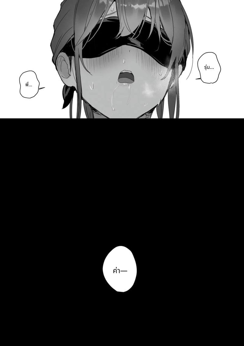 สาวเรียนดีเชิญทุกคนมาเย็ดที่บ้าน ภาพ 22