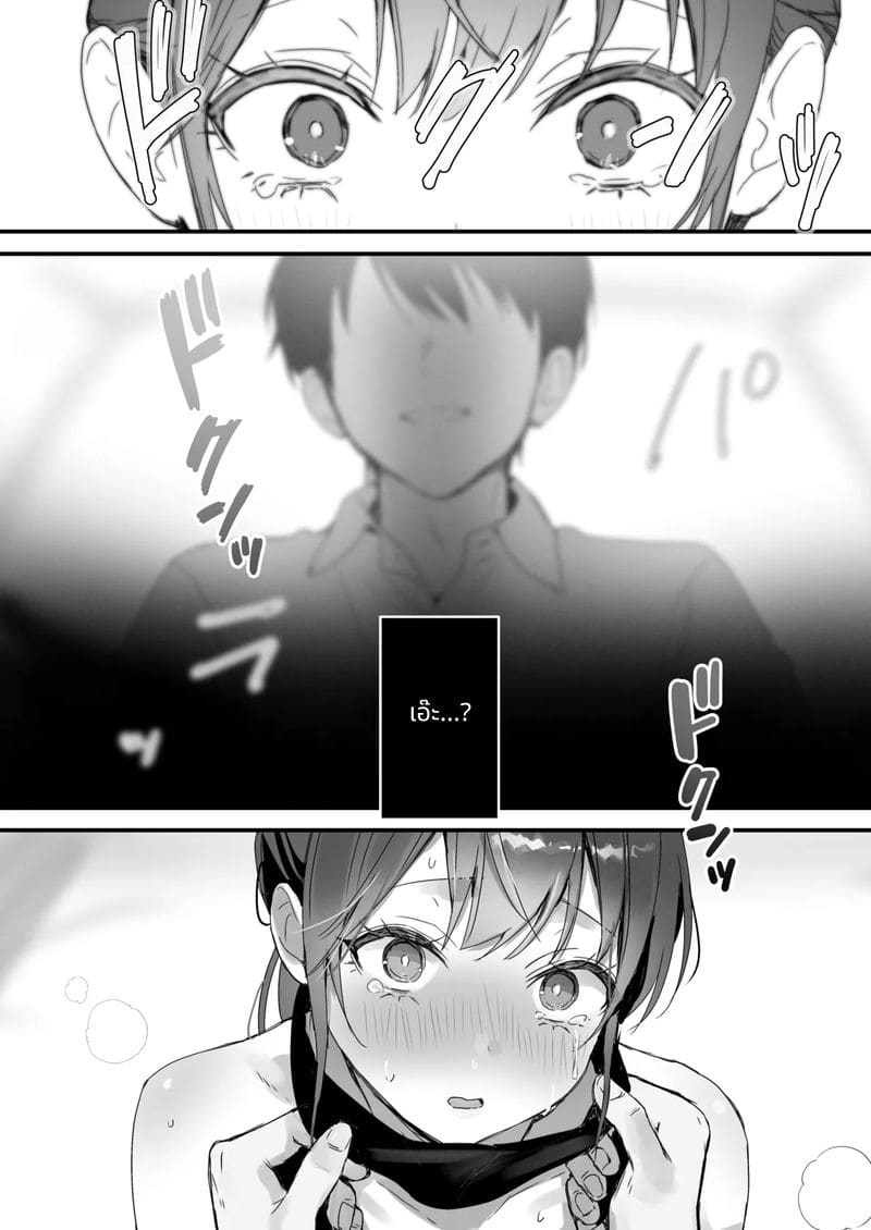 สาวเรียนดีเชิญทุกคนมาเย็ดที่บ้าน ภาพ 23