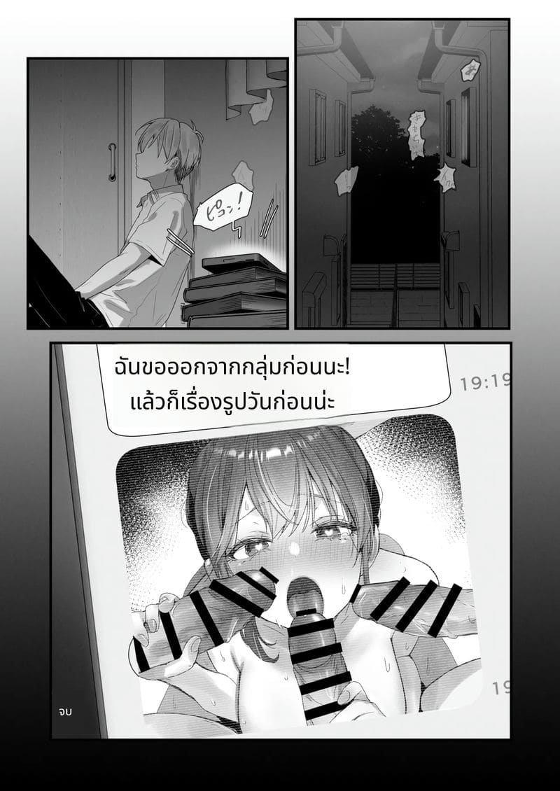 สาวเรียนดีเชิญทุกคนมาเย็ดที่บ้าน ภาพ 46