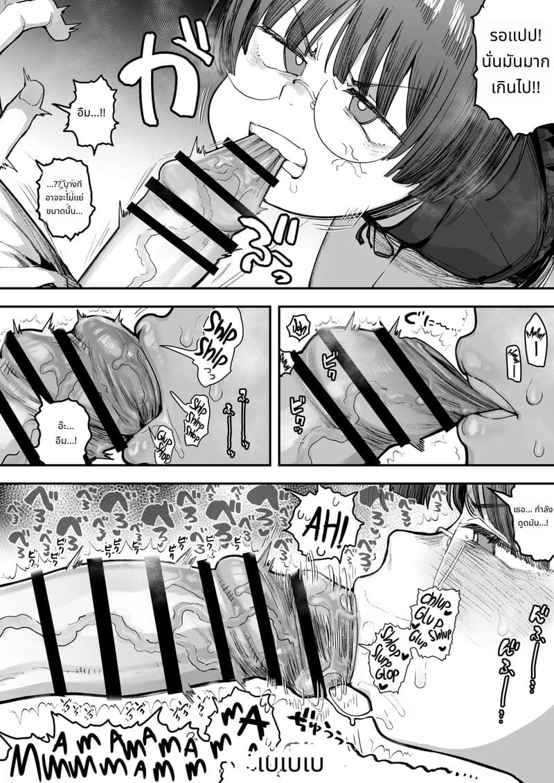 เกี่ยวเบ็ดดมกลิ่นควยเหม็น ภาพ 48