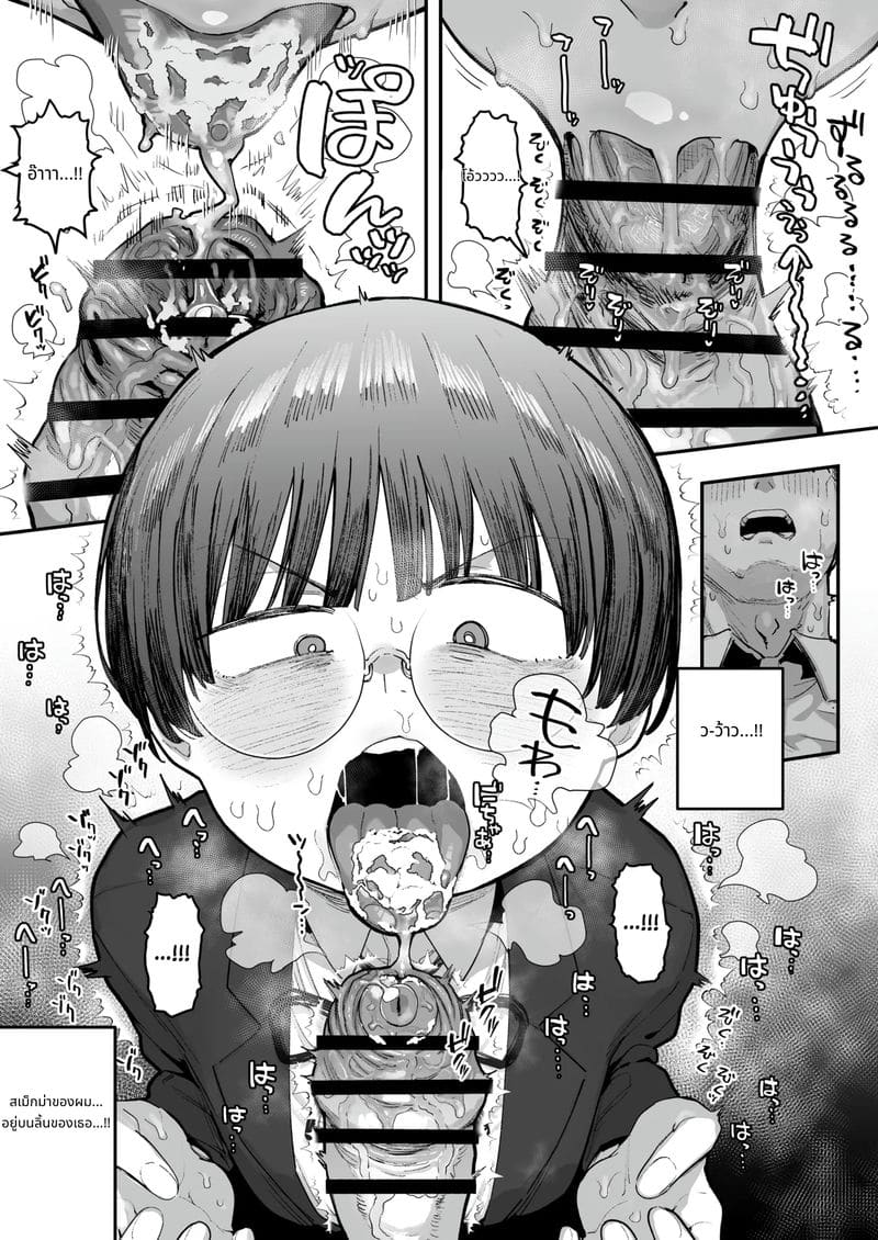 เกี่ยวเบ็ดดมกลิ่นควยเหม็น ภาพ 49