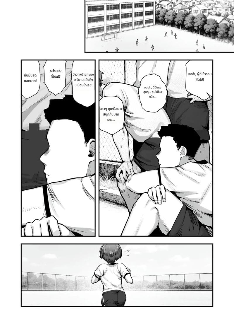 เกี่ยวเบ็ดดมกลิ่นควยเหม็น ภาพ 56