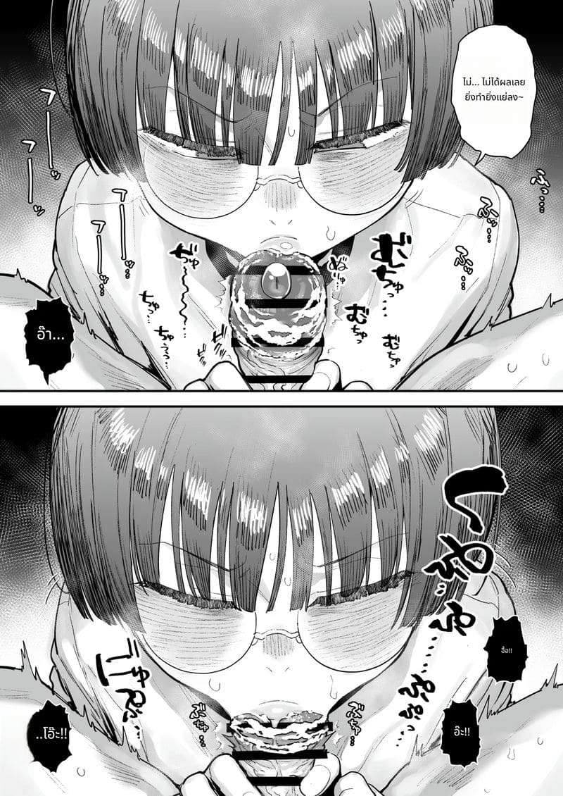 เกี่ยวเบ็ดดมกลิ่นควยเหม็น ภาพ 75