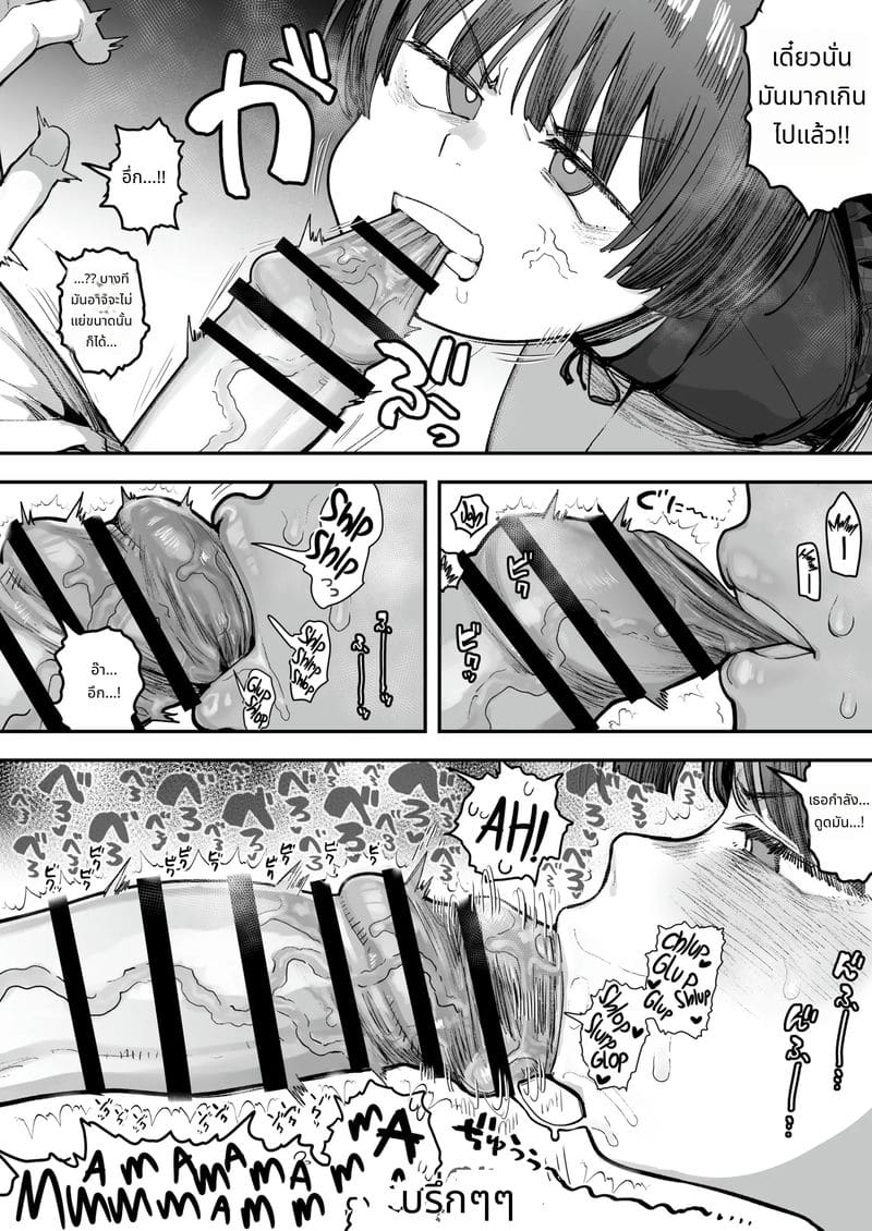 เกี่ยวเบ็ดดมกลิ่นควยเหม็น ภาพ 117