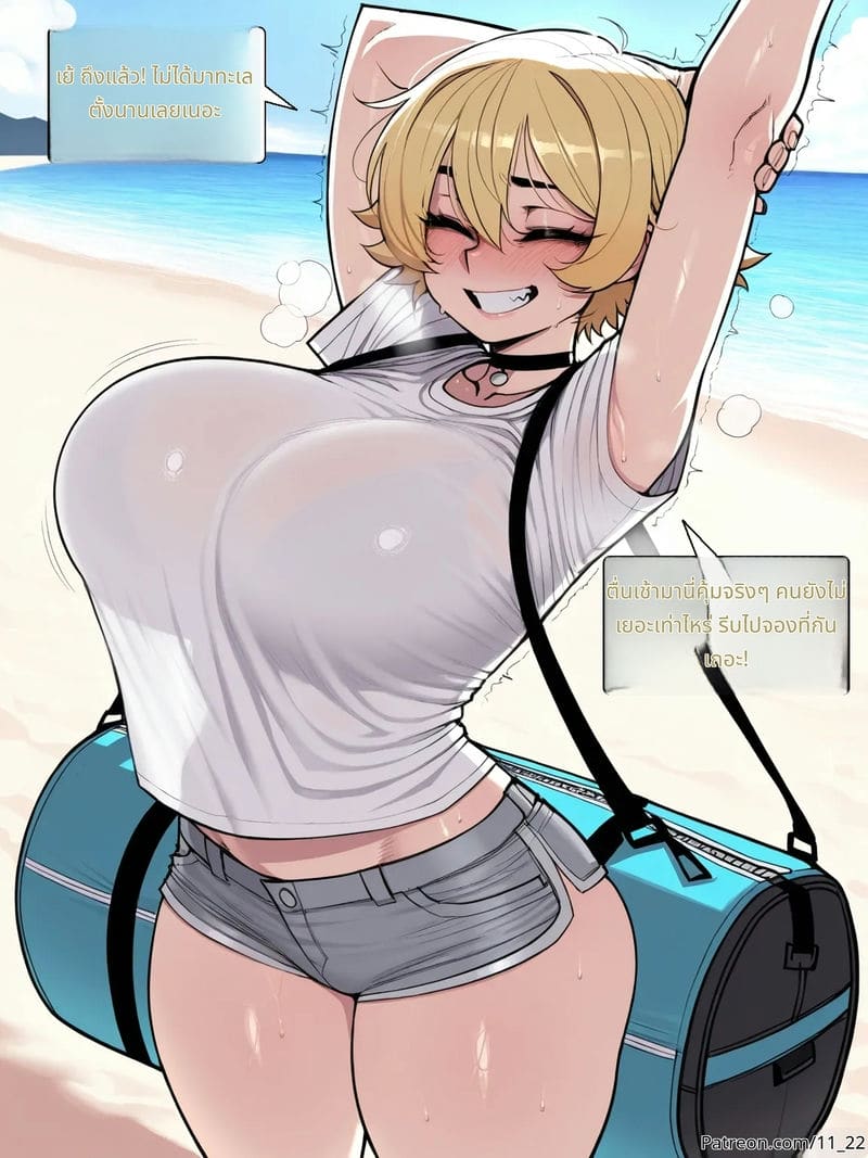 คริสโดนเย็ดจนท้องพอง ภาพ 72