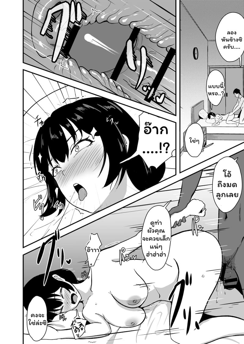 เครื่องสำอางตัวใหม่ ภาพ 17