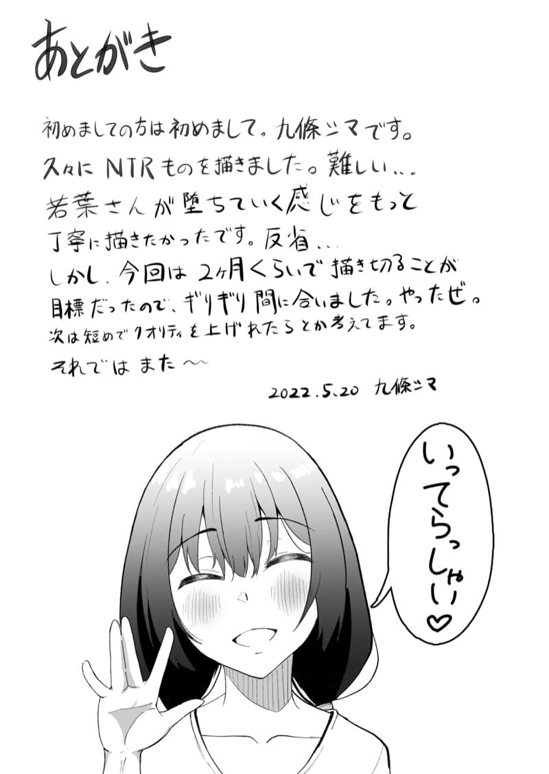 เครื่องสำอางตัวใหม่ ภาพ 29