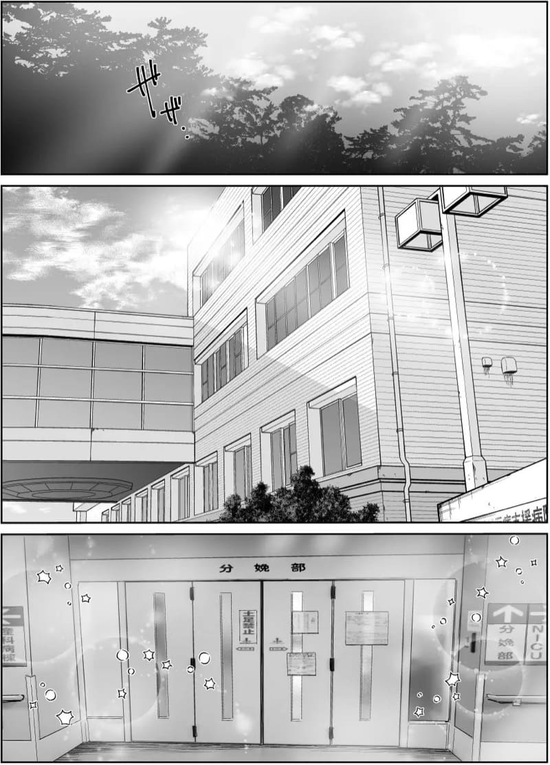 ความรักของพ่อเลี้ยงและลูกสาว ภาพ 27