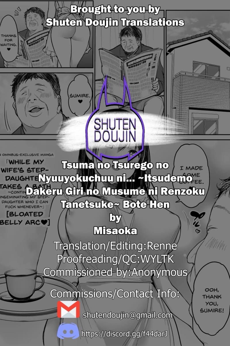 ความรักของพ่อเลี้ยงและลูกสาว ภาพ 28