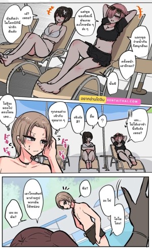 โดจิน มีมากปิดมาก มีน้อยปิดน้อย 2 แนว voyeur แปลไทย - โดจินโป๊ มังงะxxx การ์ตูนโป้ โดจินชิ