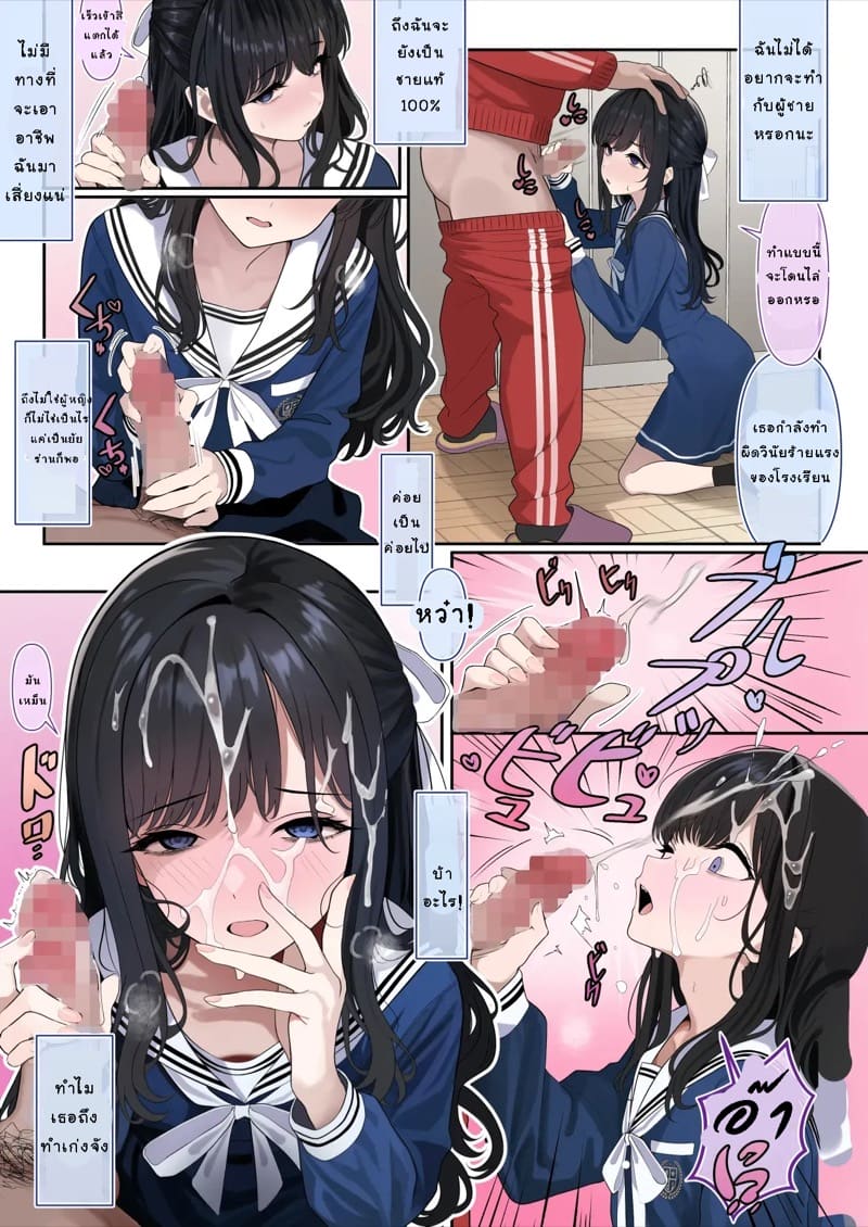 หัวใจผู้สาว ภาพ 12