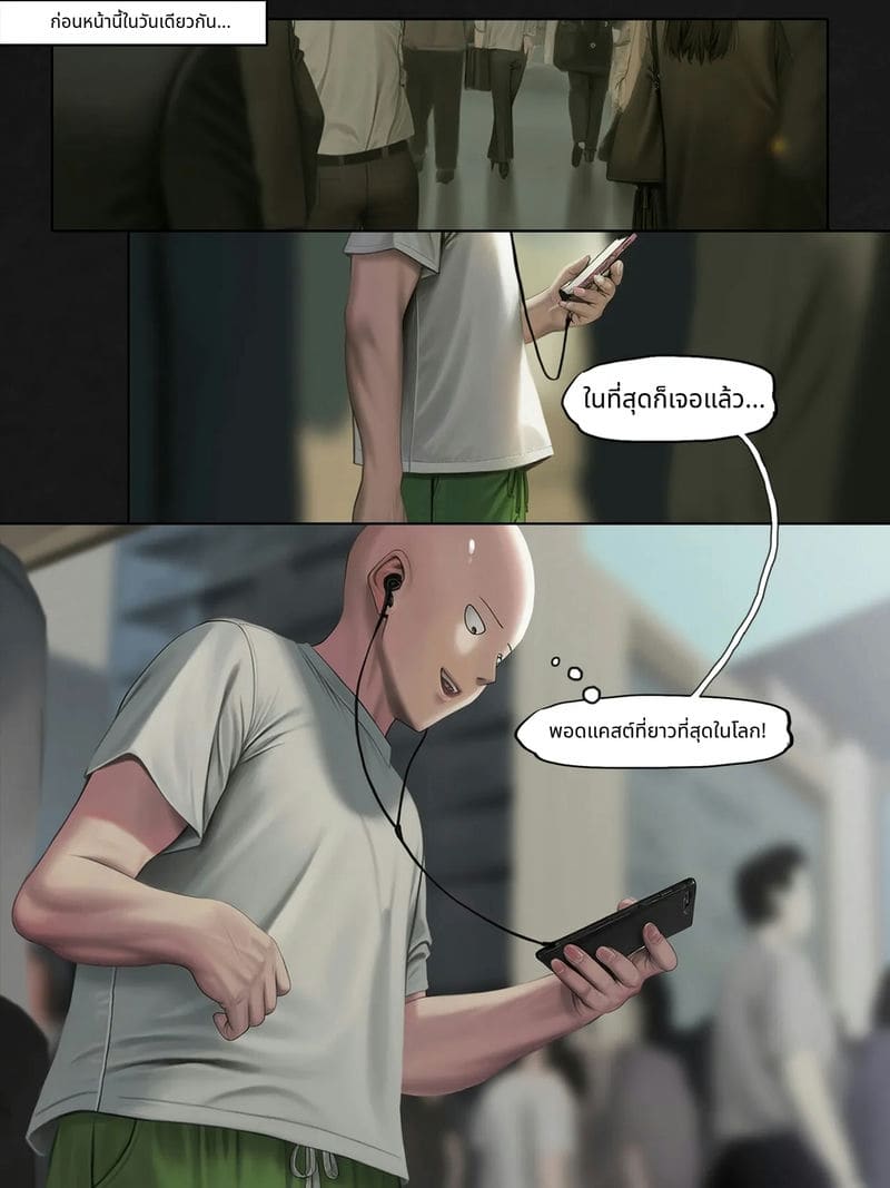 ฟุบุกิกับทัตสึมากิโดนเย็ดสวิงกิ้ง ภาพ 6