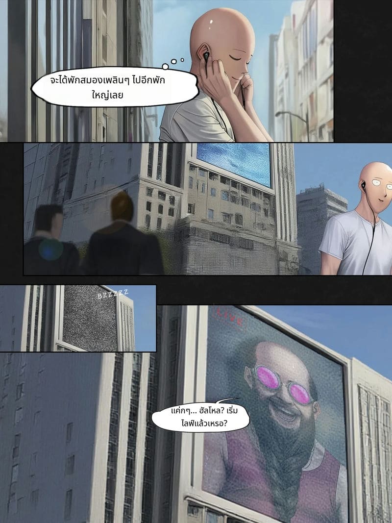 ฟุบุกิกับทัตสึมากิโดนเย็ดสวิงกิ้ง ภาพ 7