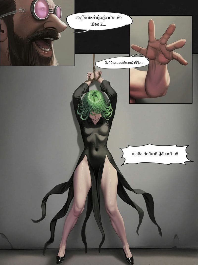 ฟุบุกิกับทัตสึมากิโดนเย็ดสวิงกิ้ง ภาพ 9