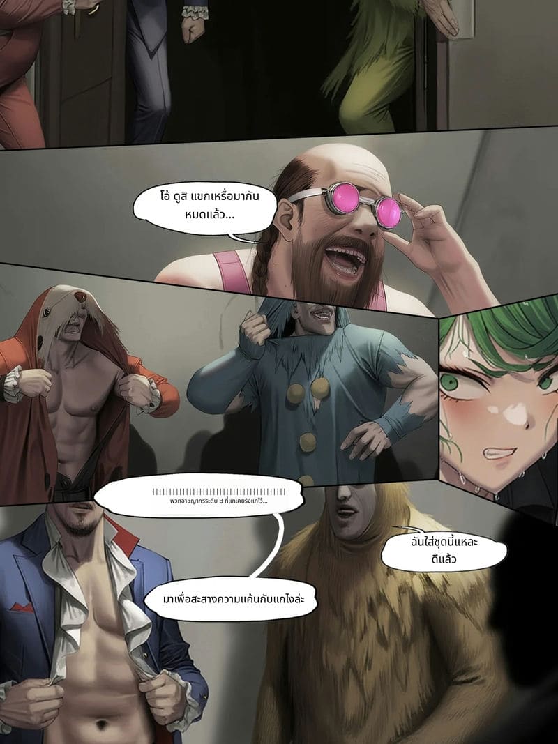 ฟุบุกิกับทัตสึมากิโดนเย็ดสวิงกิ้ง ภาพ 14