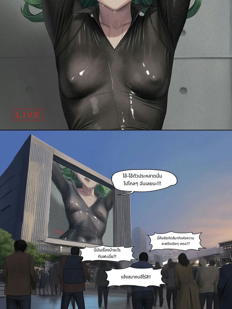 ฟุบุกิกับทัตสึมากิโดนเย็ดสวิงกิ้ง ภาพ 17