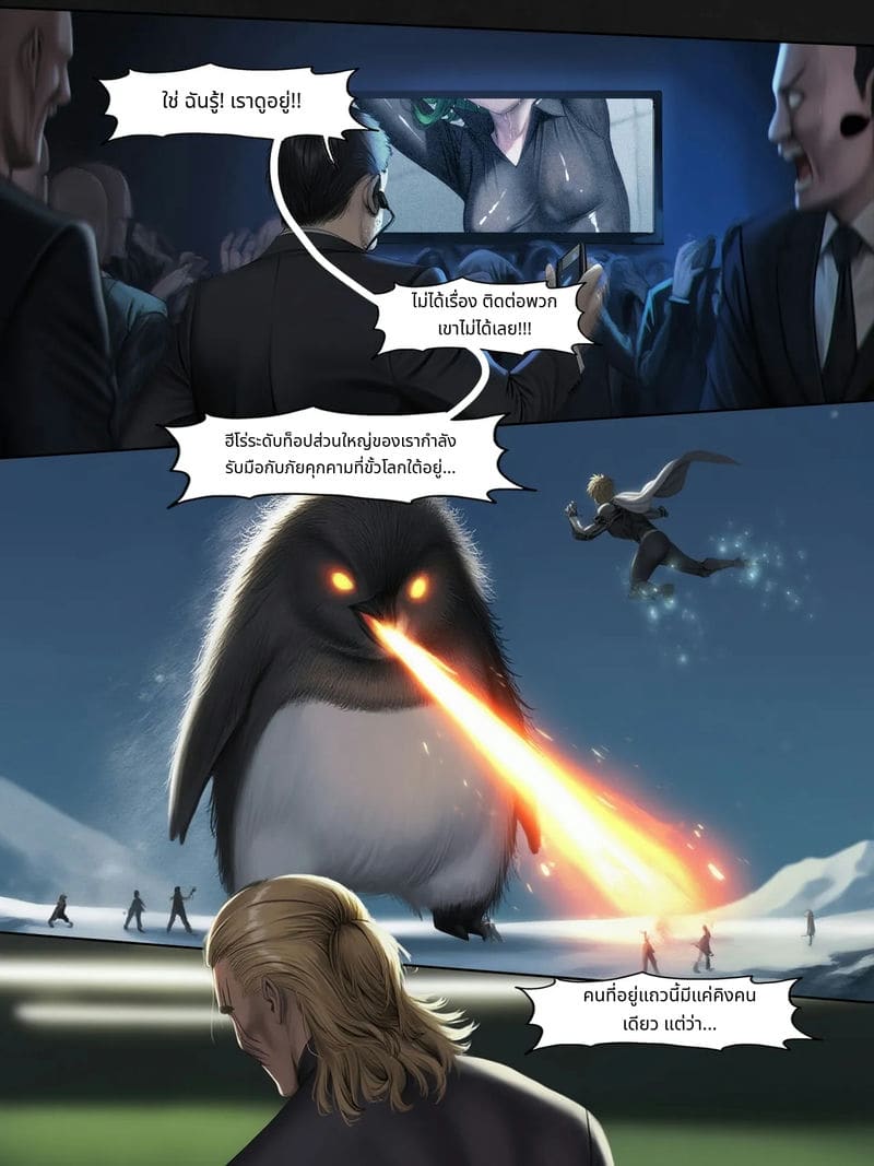 ฟุบุกิกับทัตสึมากิโดนเย็ดสวิงกิ้ง ภาพ 18