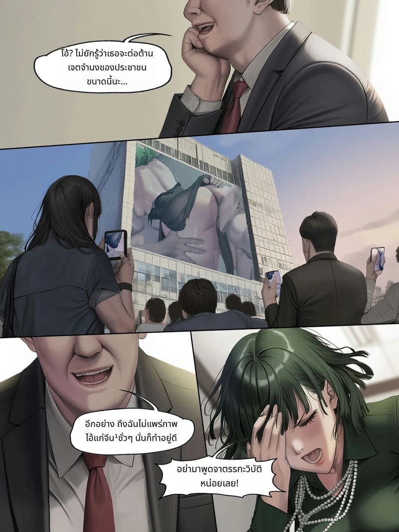 ฟุบุกิกับทัตสึมากิโดนเย็ดสวิงกิ้ง ภาพ 48