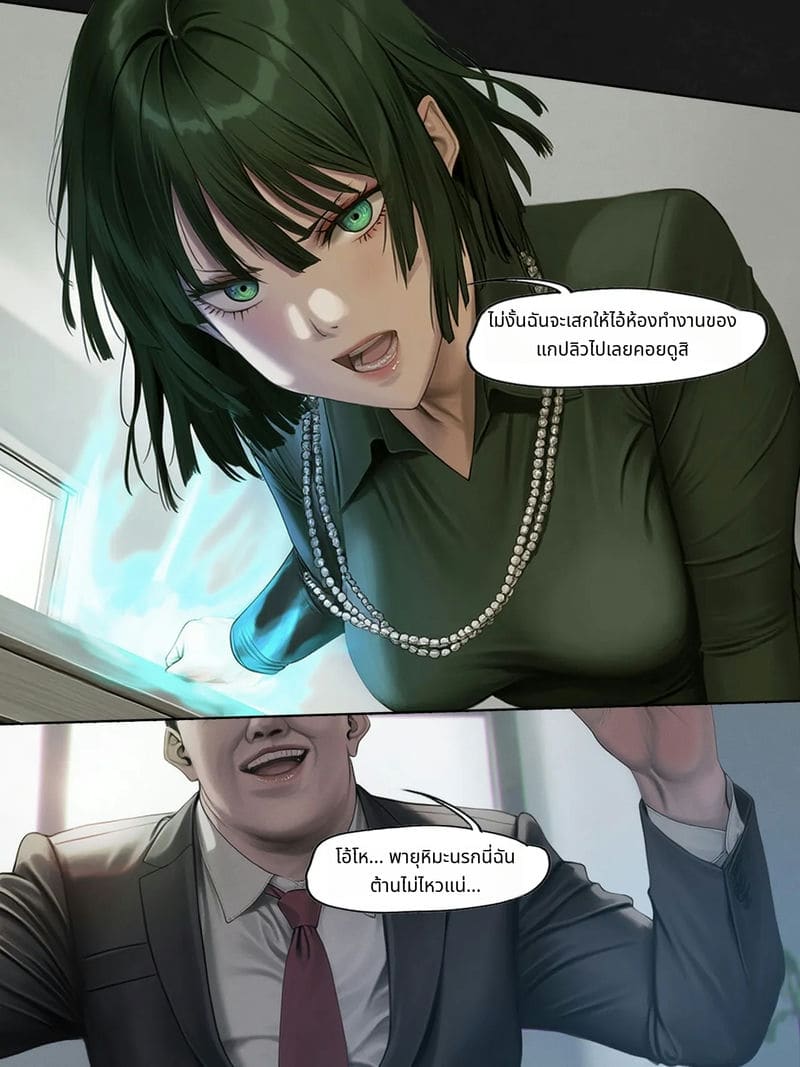 ฟุบุกิกับทัตสึมากิโดนเย็ดสวิงกิ้ง ภาพ 50