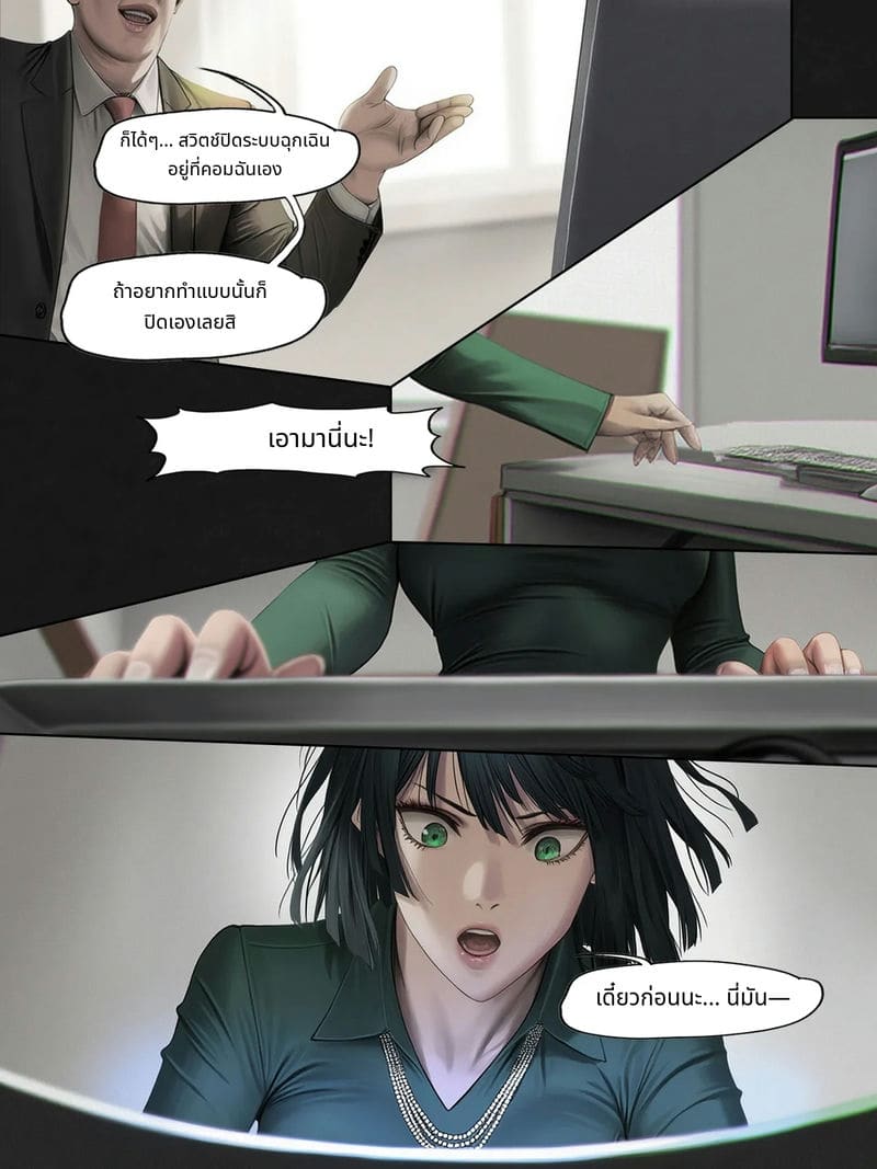 ฟุบุกิกับทัตสึมากิโดนเย็ดสวิงกิ้ง ภาพ 51