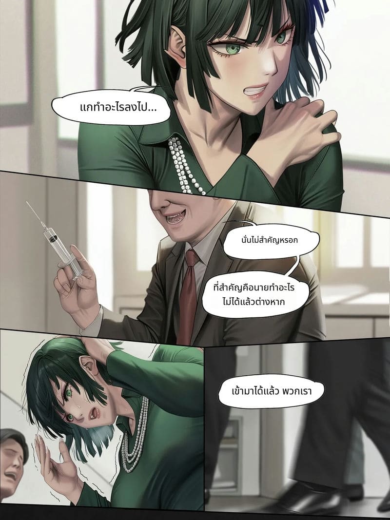 ฟุบุกิกับทัตสึมากิโดนเย็ดสวิงกิ้ง ภาพ 53