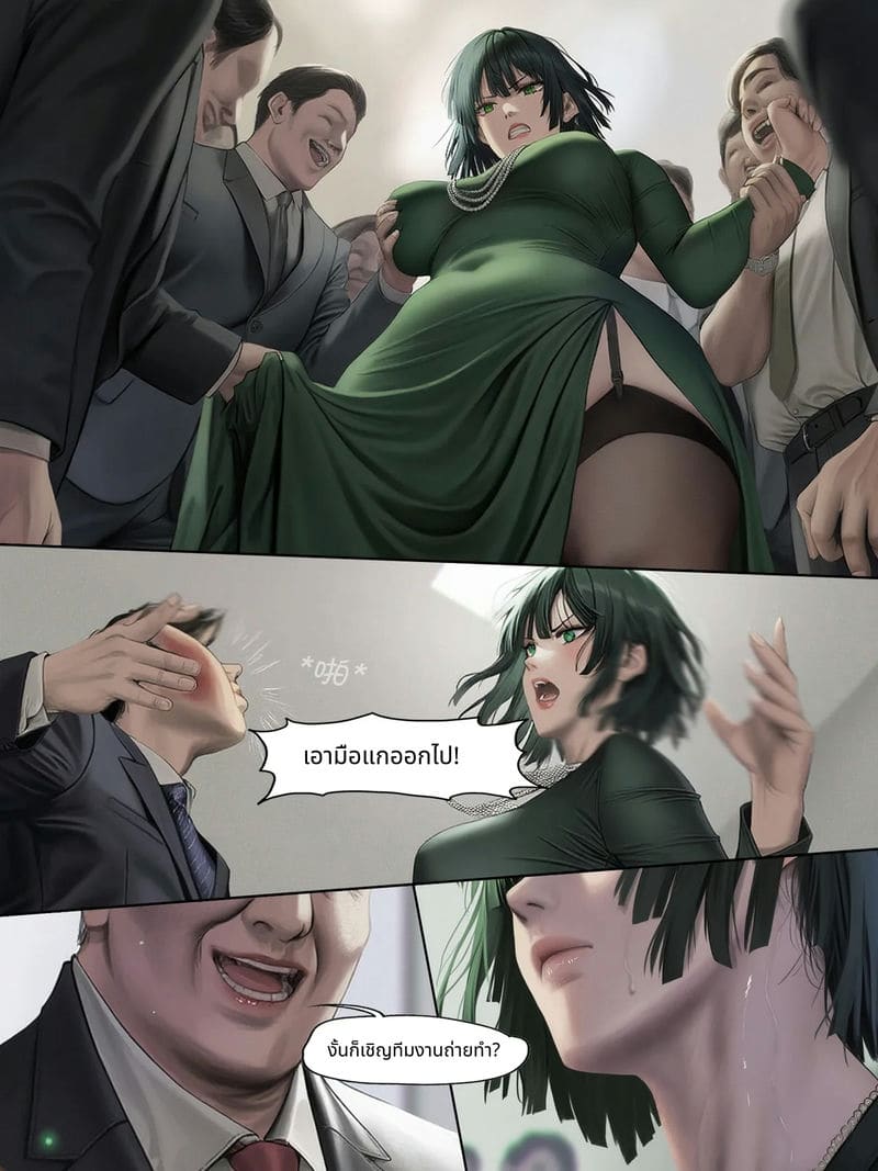 ฟุบุกิกับทัตสึมากิโดนเย็ดสวิงกิ้ง ภาพ 56